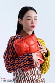 Shin Hae-sun