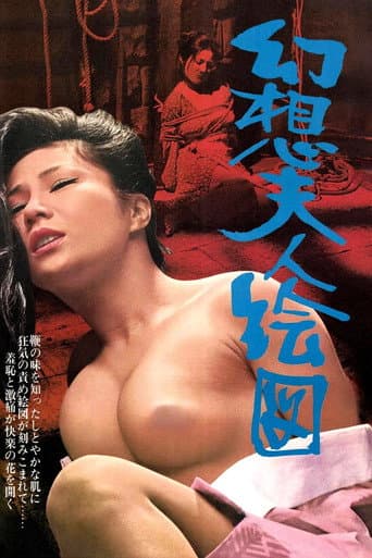Fascination: Portrait of a Lady