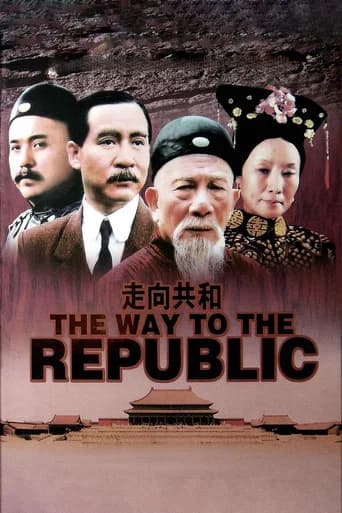 For the Sake of the Republic
