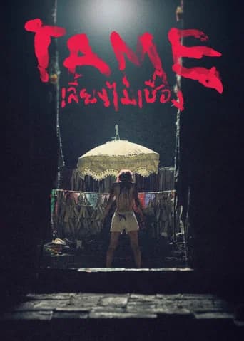 Tame