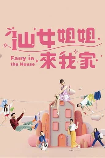Fairy in the House