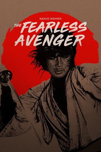 The Fearless Avenger