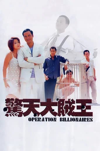 Operation Billionaire