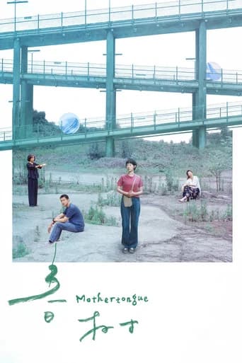 Mothertongue
