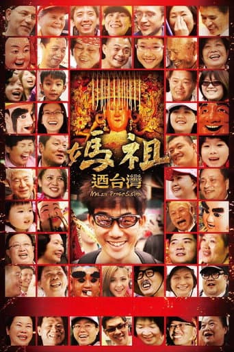 Mazu Procession