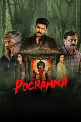 Pochamma