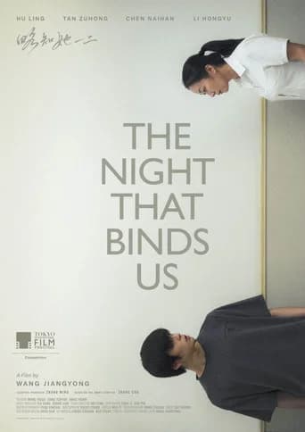The Night That Binds Us