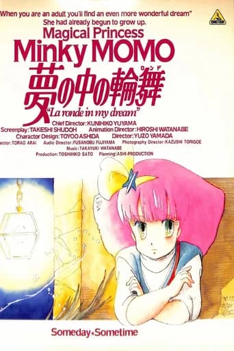 Magical Princess Minky Momo: La Ronde in My Dream