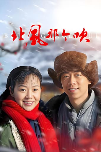 The North Wind Blows