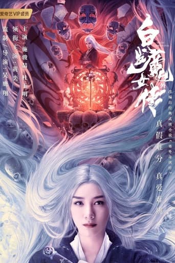 The White Haired Witch