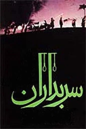 Sarbadars
