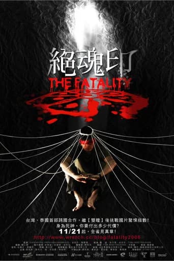 The Fatality