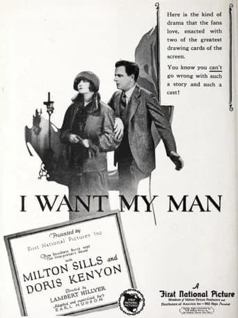 I Want My Man