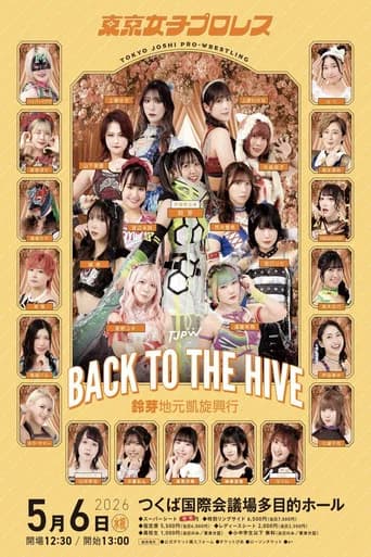 TJPW Back to the Hive ~Suzume's Homecoming Show~