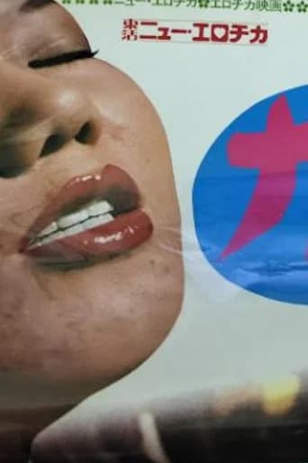 Lick