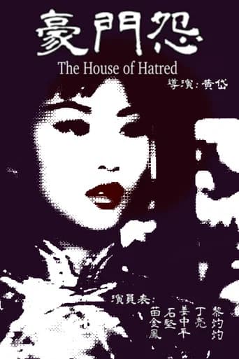 The House of Hatred