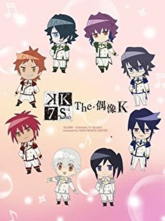 The Idol K