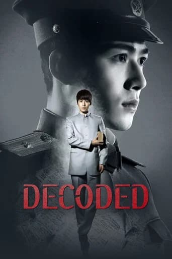 Decoded