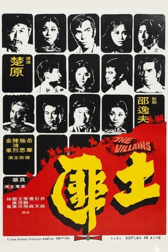 The Villains