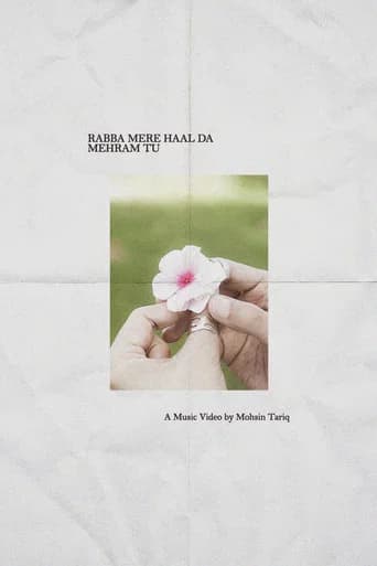 Rabba Mere Haal Da Mehram Tu