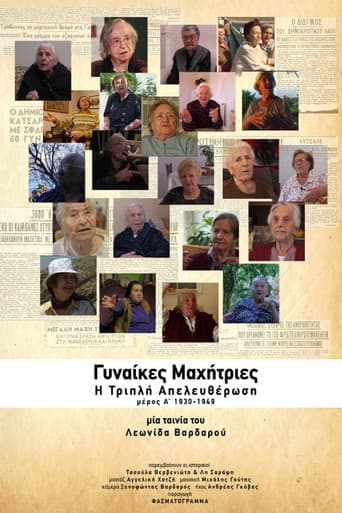 Women Fighters: The Third Liberation