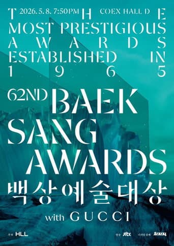 Baeksang Arts Awards