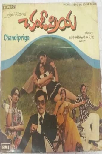 Chandipriya