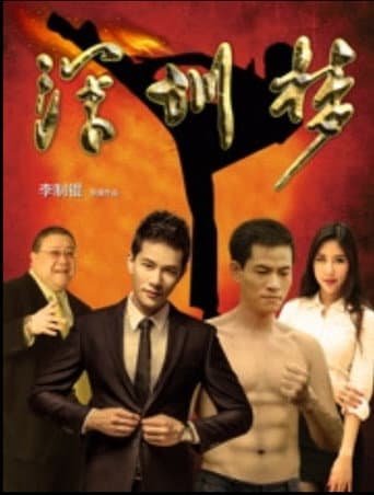 深圳梦