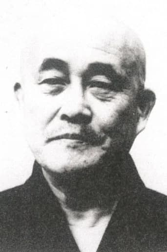 Eizō Kitamura