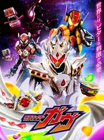 Kamen Rider Gavv: Transformation Lessons