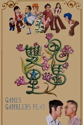 Games Gamblers Play