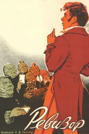 The Inspector General