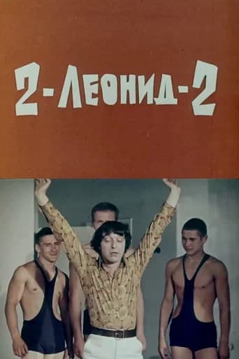 2-Leonid-2