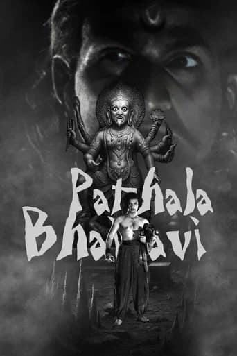 Pathala Bhairavi