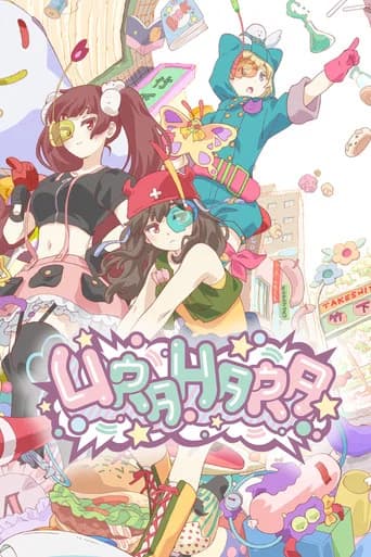URAHARA