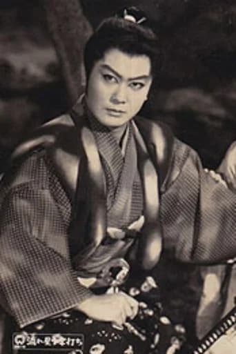 Nagareboshi jūjiuchi