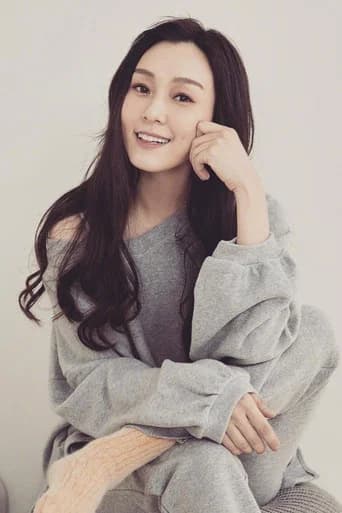 Christine Fan