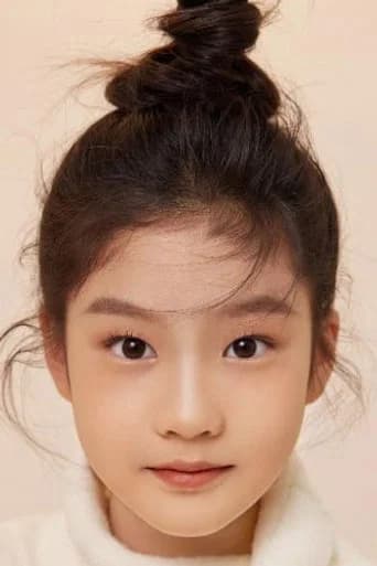 Qiu Yu'en