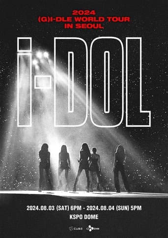 2024 (G)I-DLE WORLD TOUR [iDOL] IN SEOUL