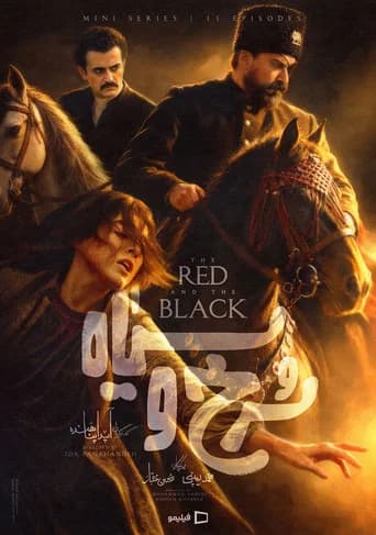 The Red And The Black