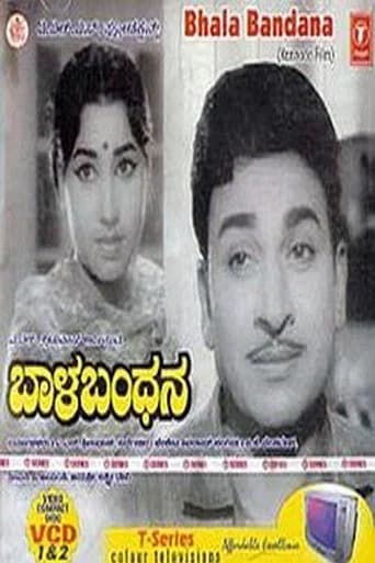 Baala Bandhana