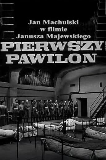 First Pavilion