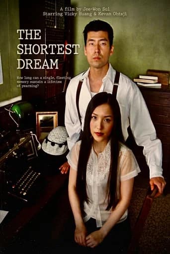 The Shortest Dream