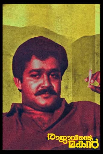 Rajavinte Makan