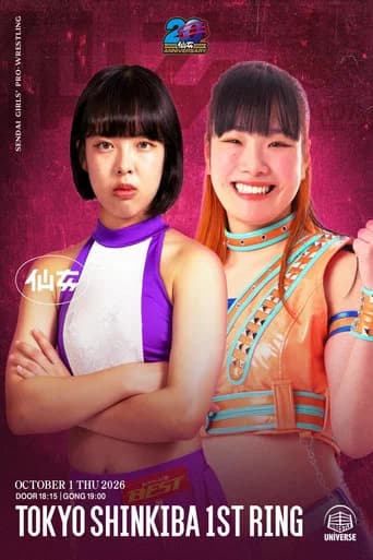 SENJO 20th Anniversary Tour in Shinkiba 1st RING ~8th Jaja Uma Tournament~
