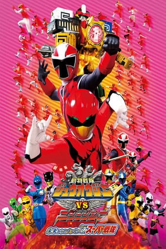Doubutsu Sentai Zyuohger vs. Ninninger the Movie: Super Sentai's Message from the Future from Super Sentai