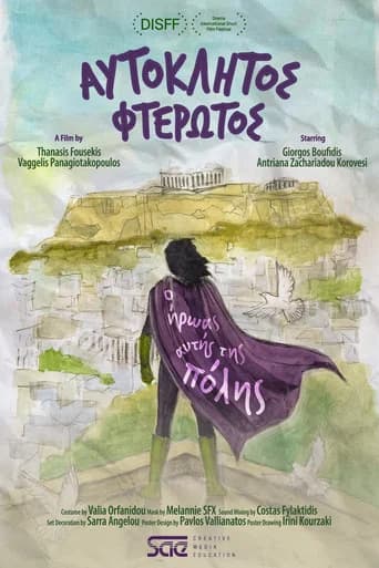 Aftoklitos Fterotos