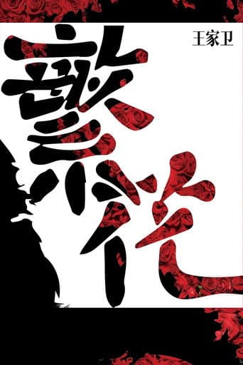 Blossoms