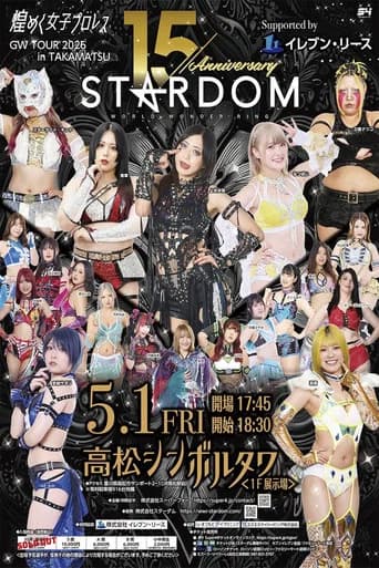 Stardom GW Tour 2026 in Takamatsu