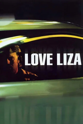 Love Liza